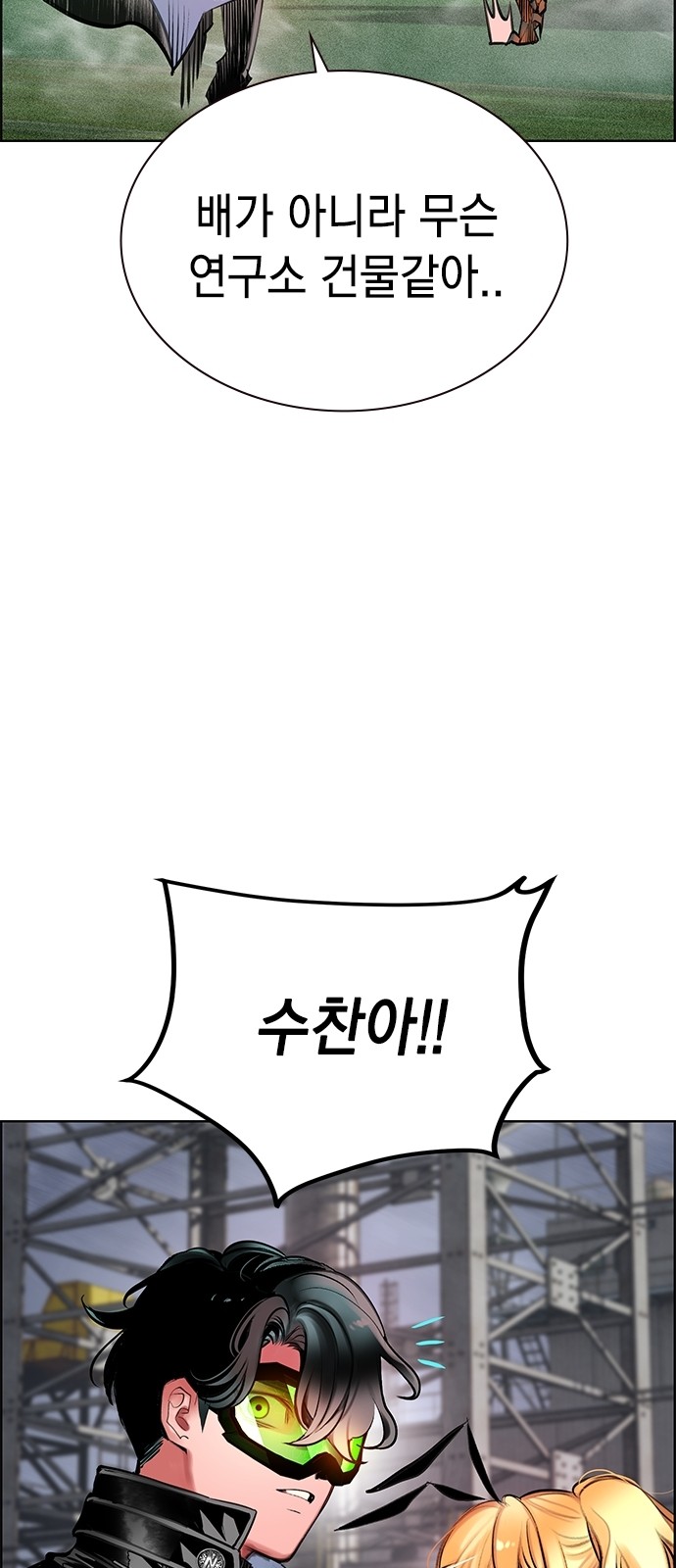 68 페이지