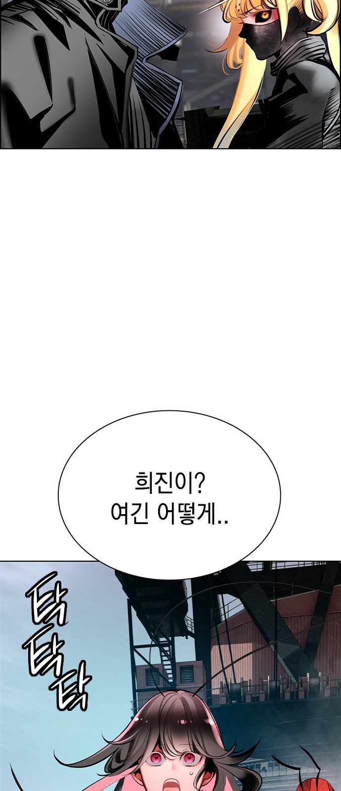 69 페이지