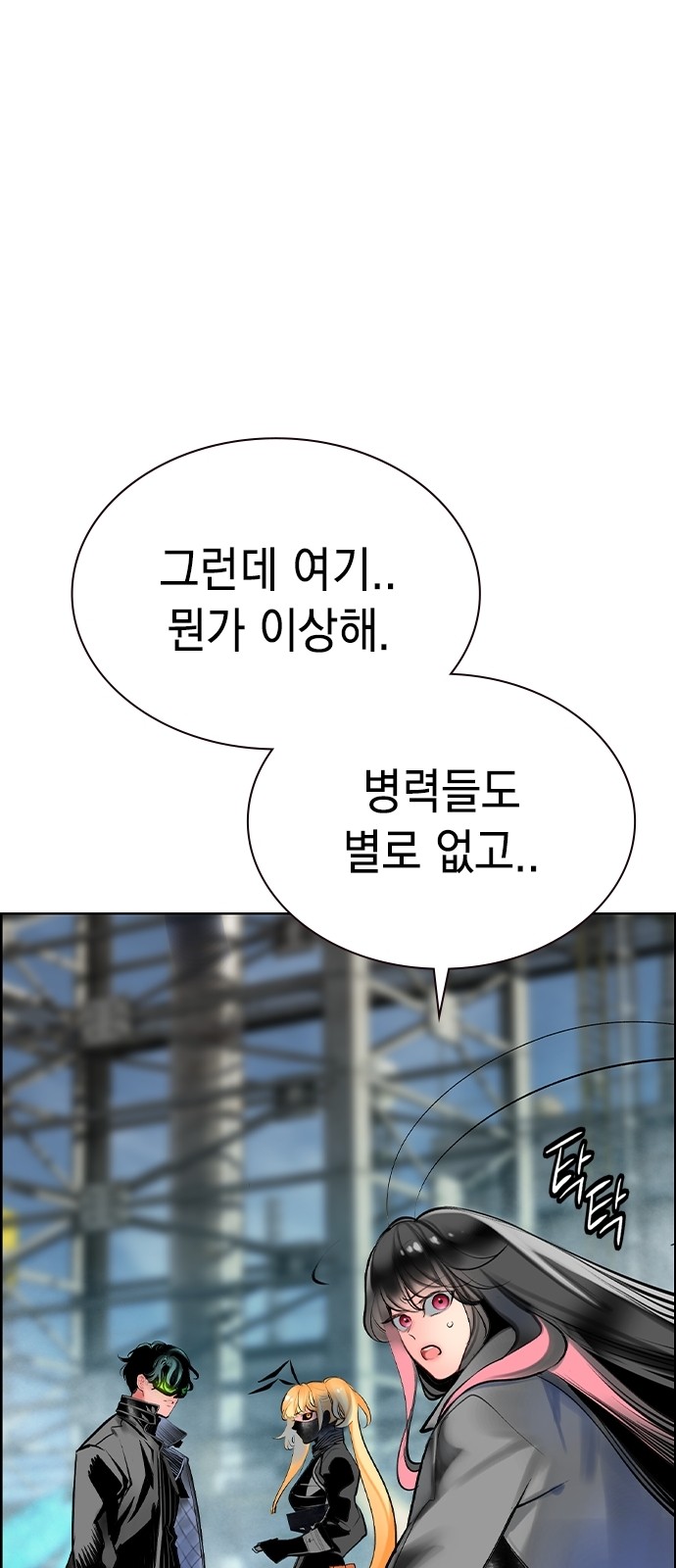 71 페이지