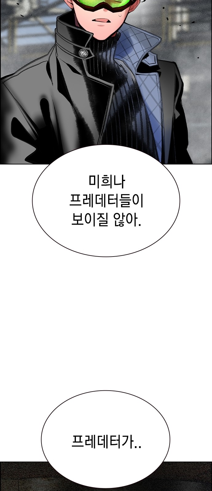 73 페이지