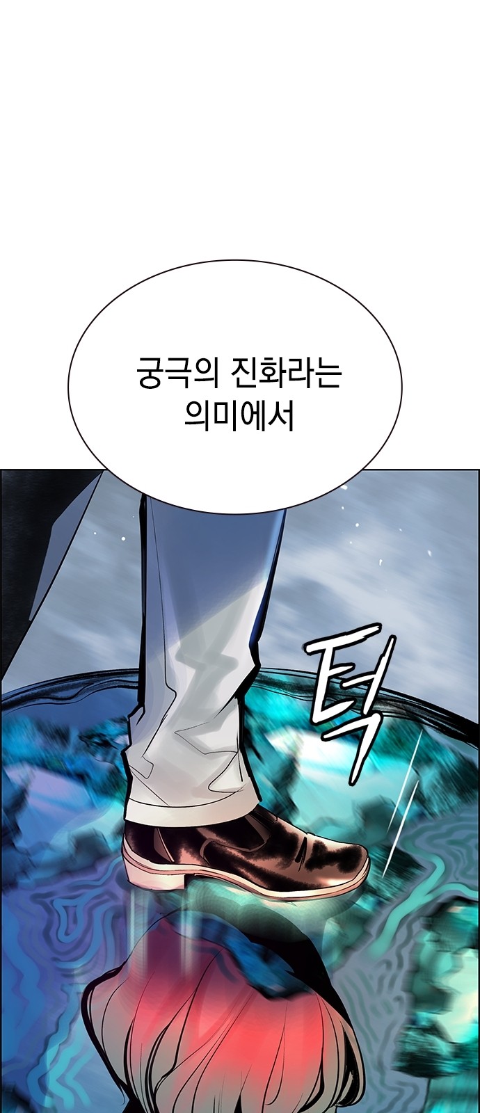81 페이지
