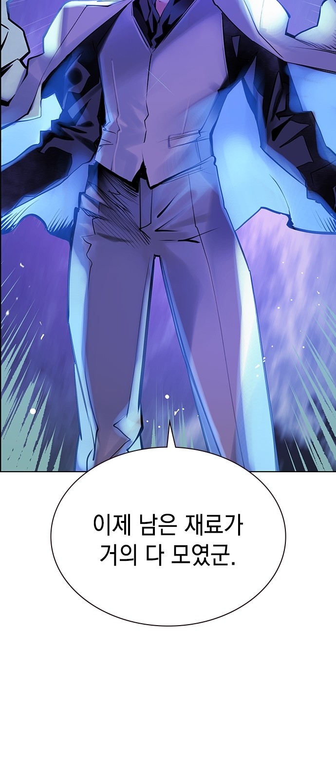 83 페이지