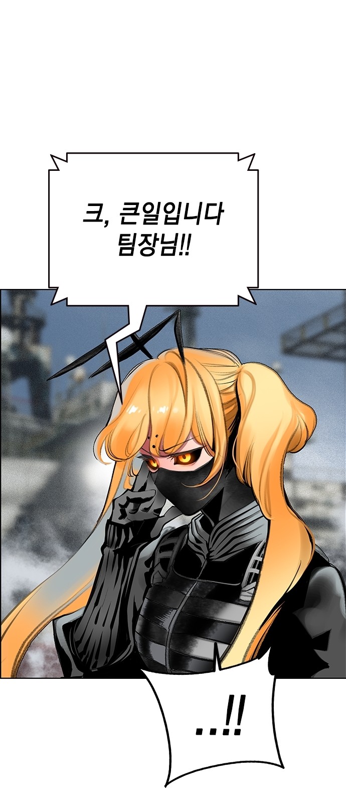 84 페이지