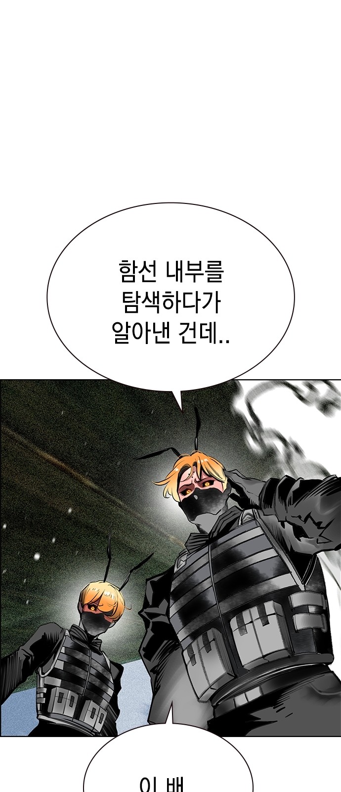 85 페이지
