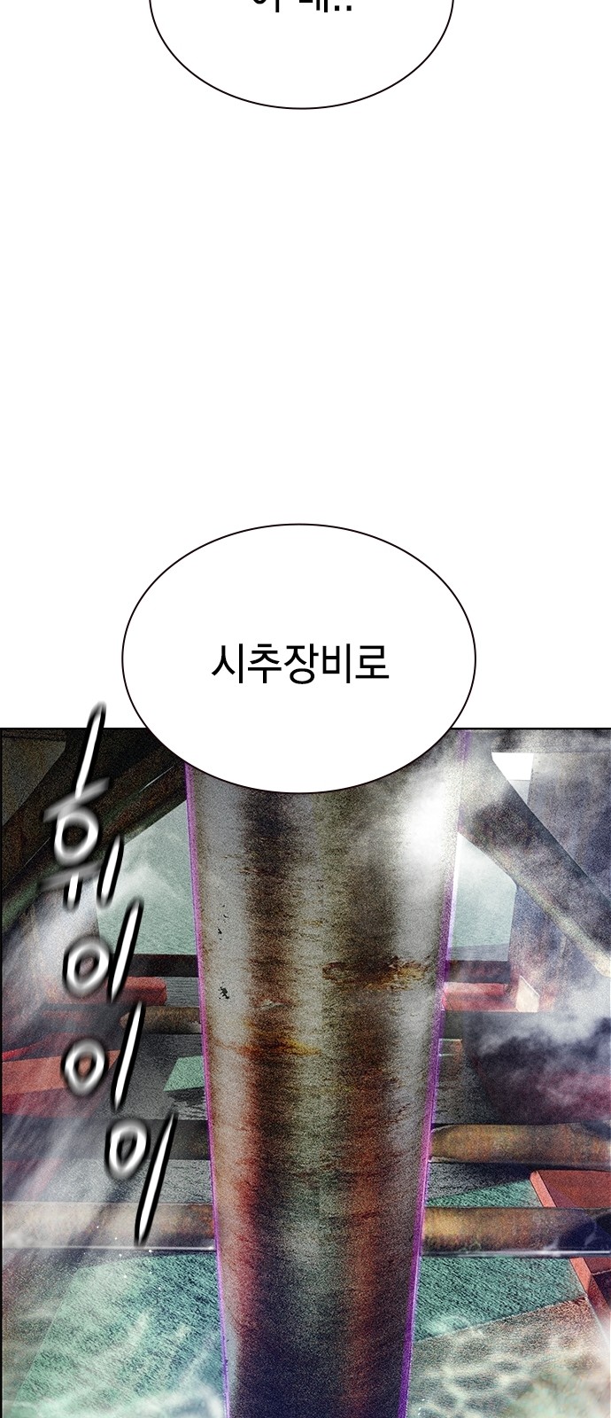 86 페이지