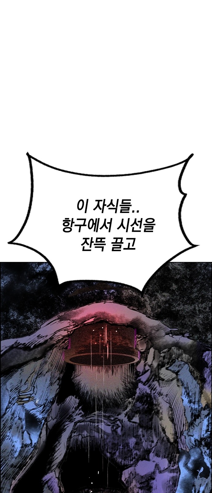 89 페이지