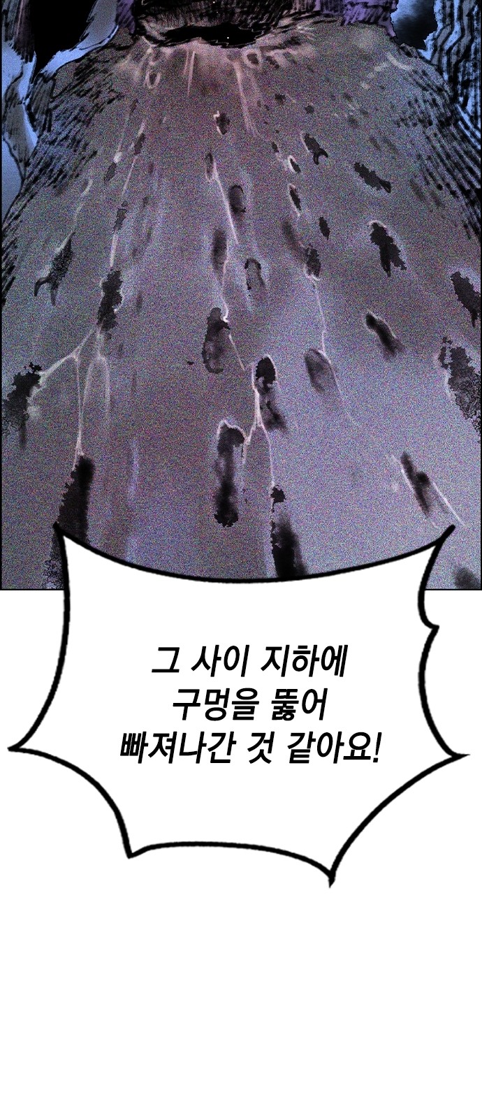 90 페이지