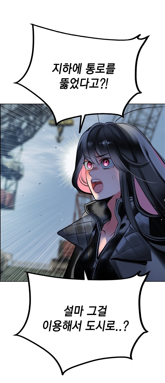 91 페이지