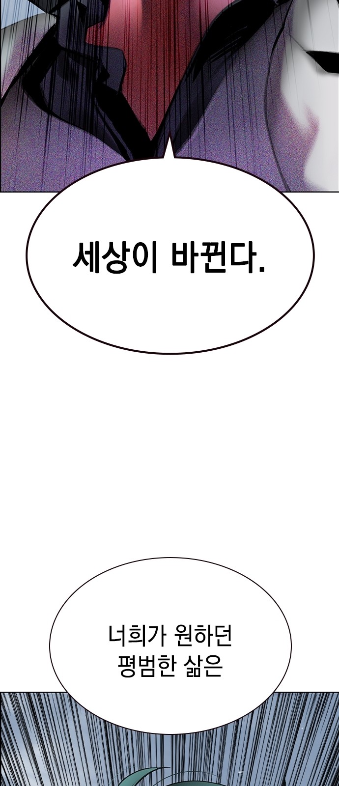 93 페이지