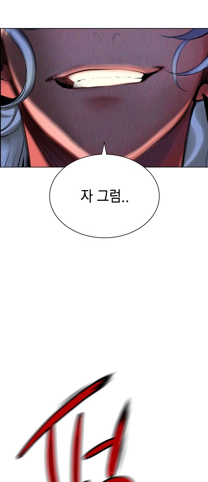 95 페이지
