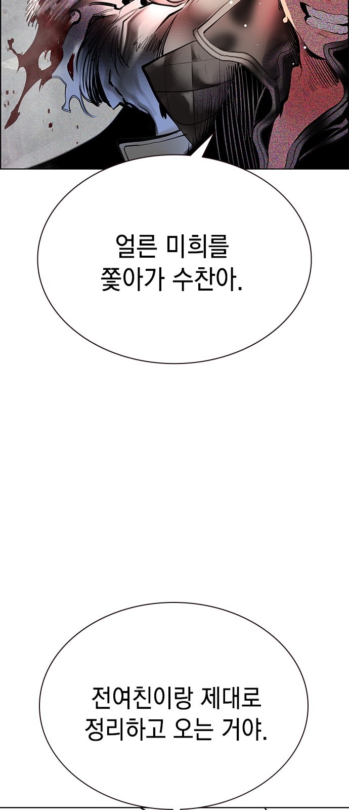 100 페이지