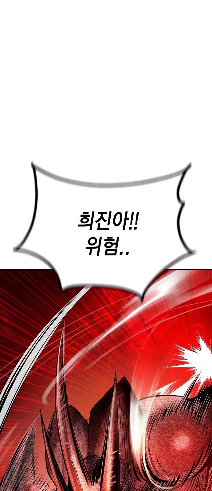 104 페이지