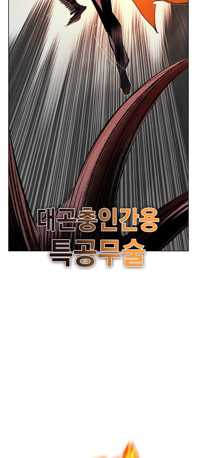111 페이지