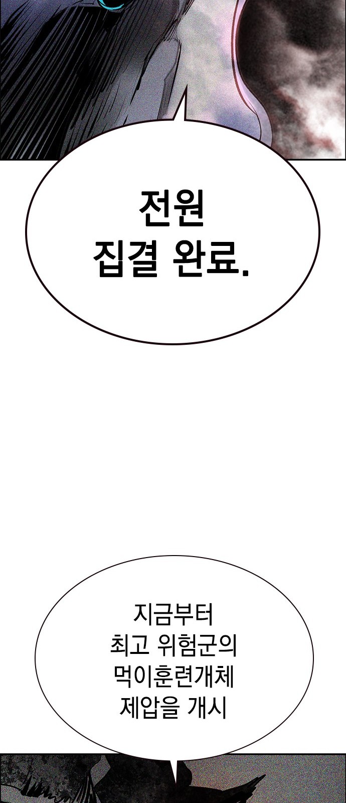 116 페이지