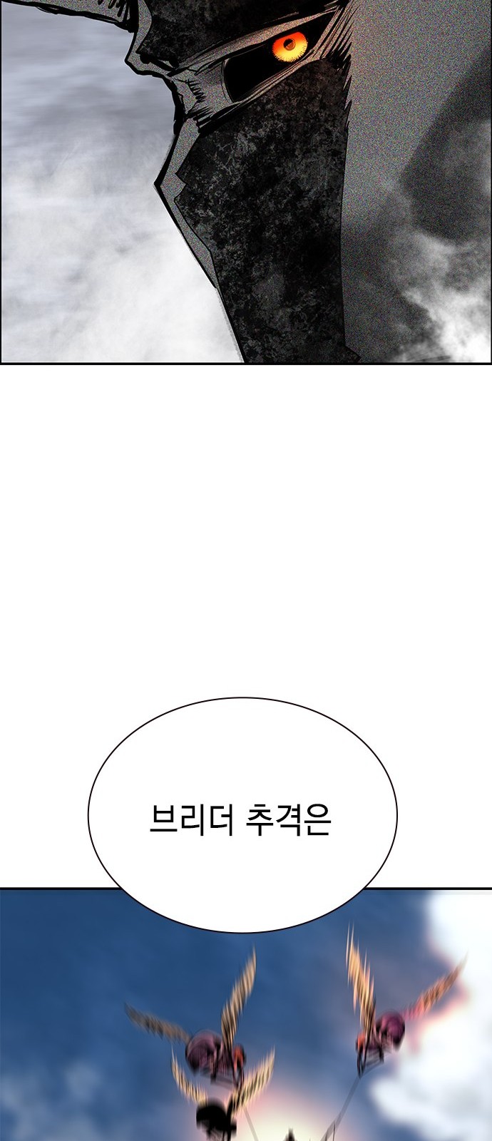 117 페이지