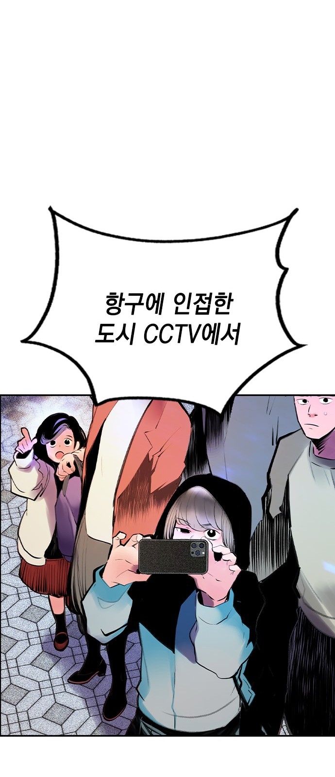 24 페이지