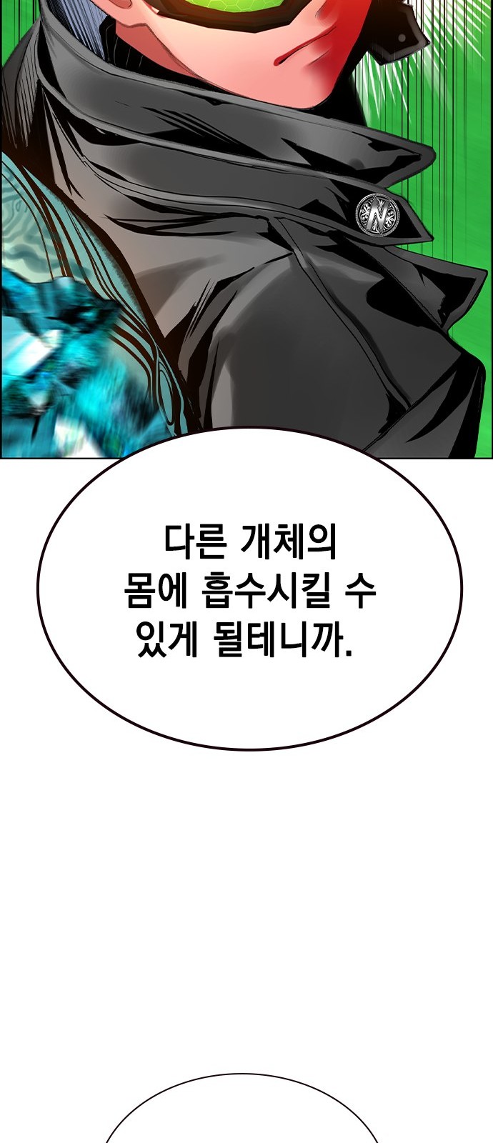 77 페이지