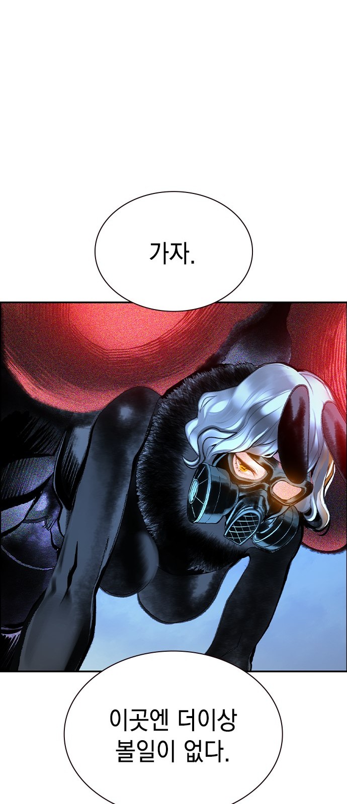81 페이지