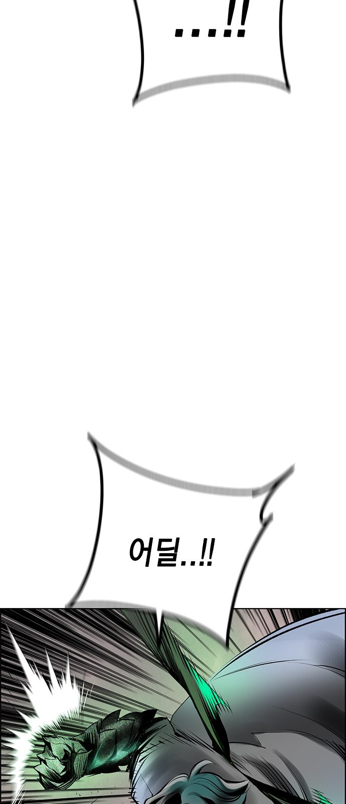 84 페이지