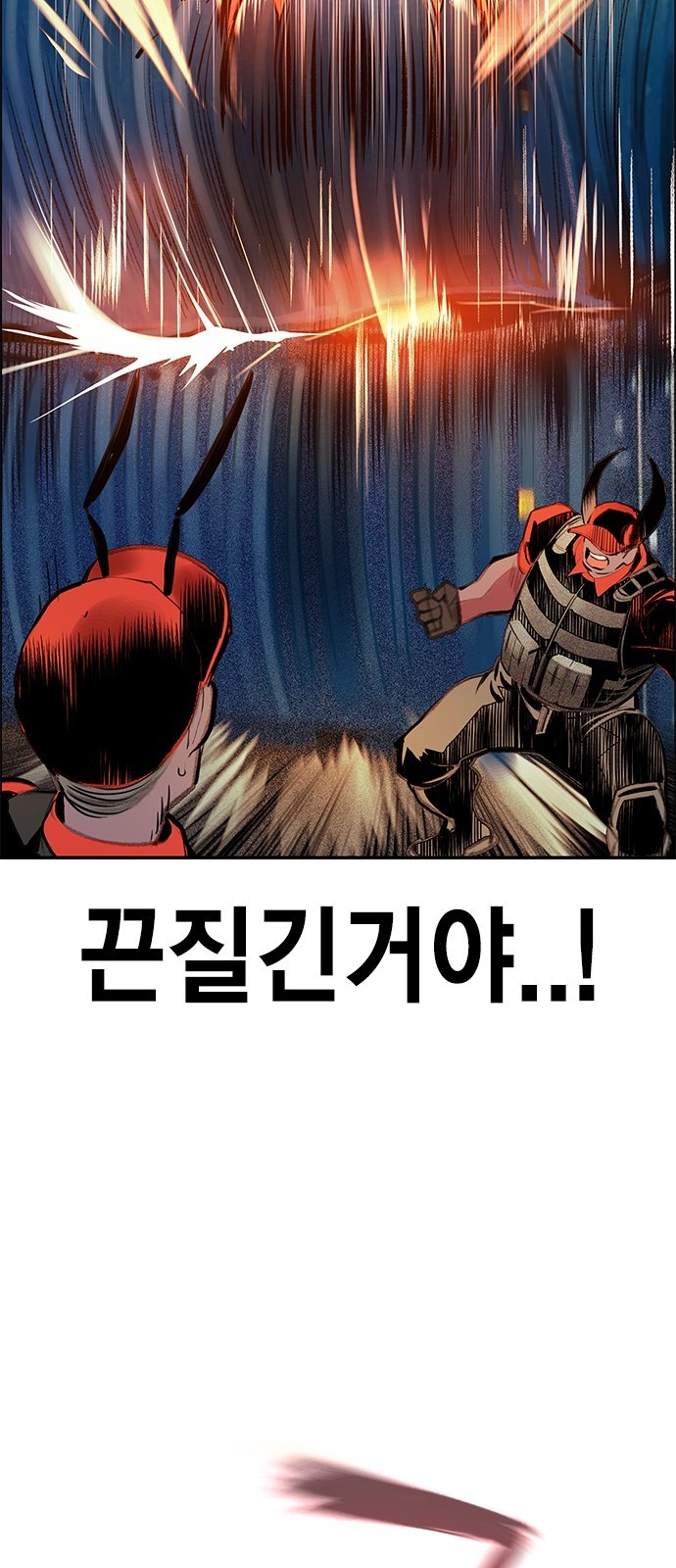92 페이지
