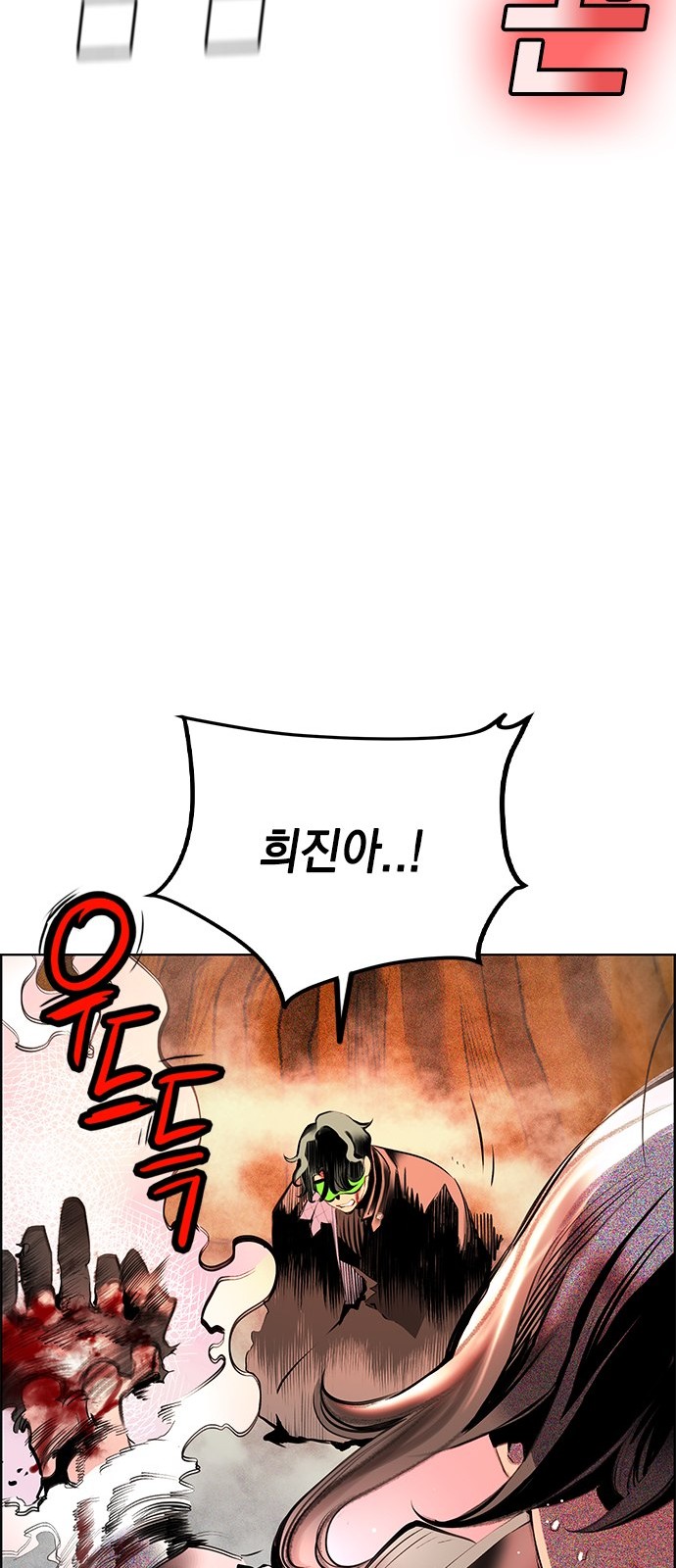 99 페이지