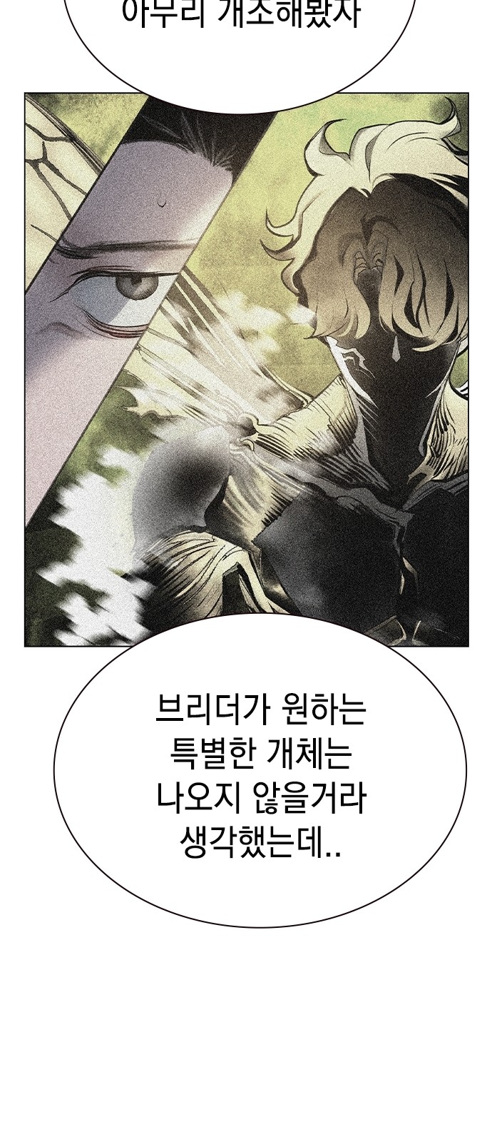 101 페이지