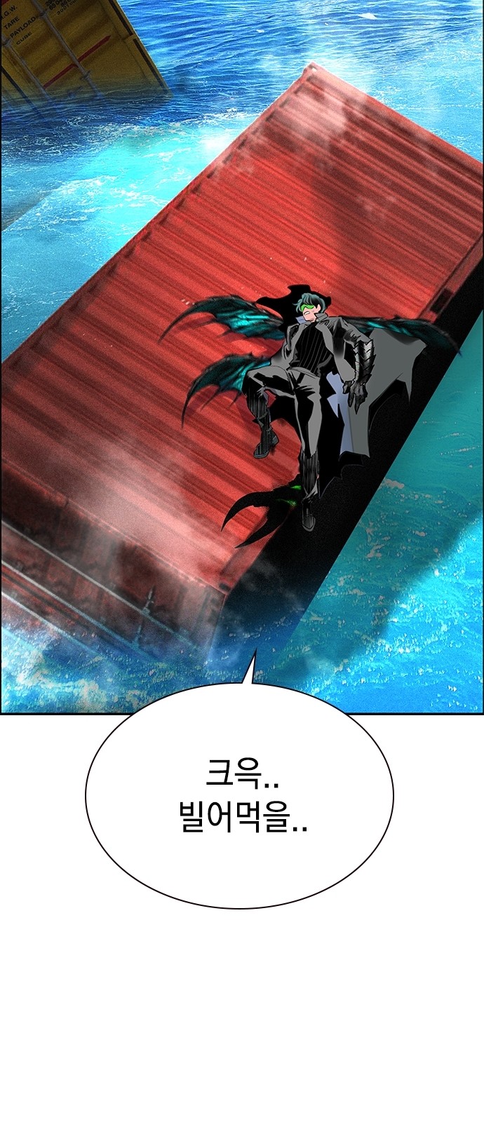 105 페이지