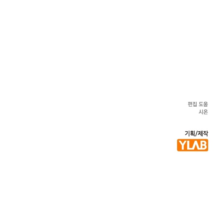 119 페이지