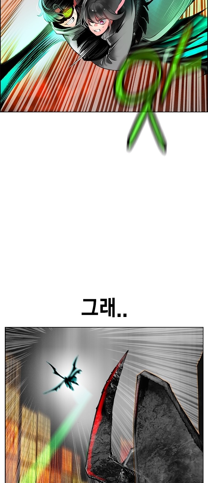 16 페이지
