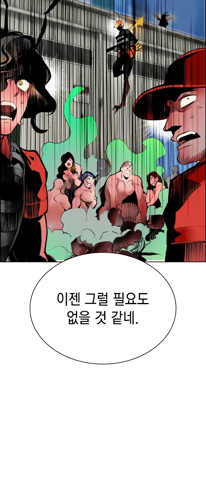 42 페이지