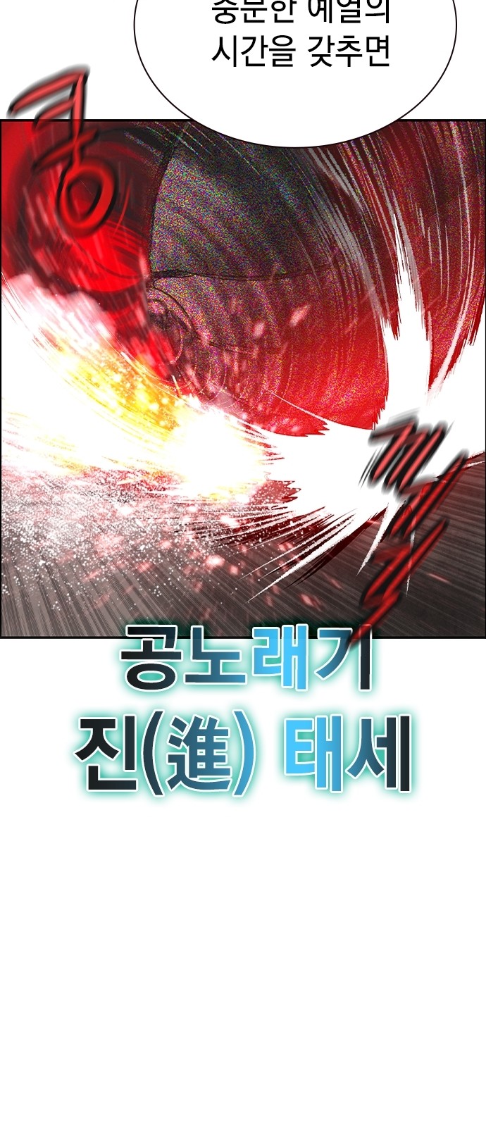 73 페이지