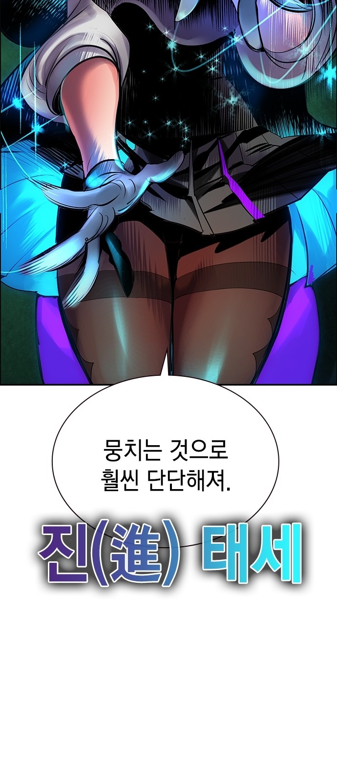 79 페이지