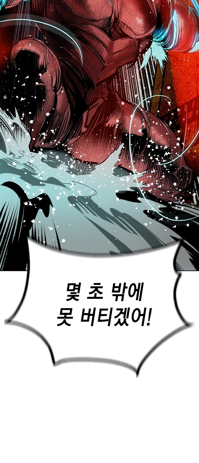89 페이지
