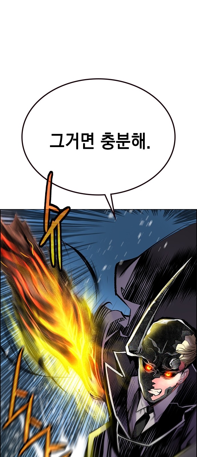 90 페이지