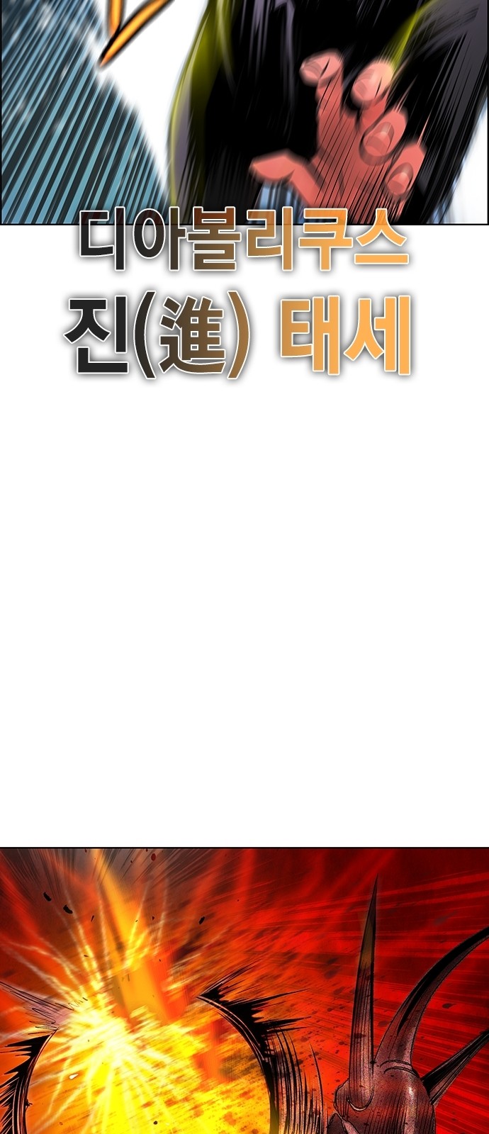 91 페이지
