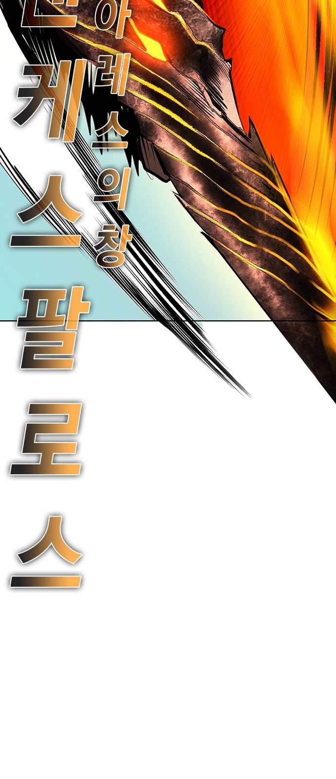 93 페이지