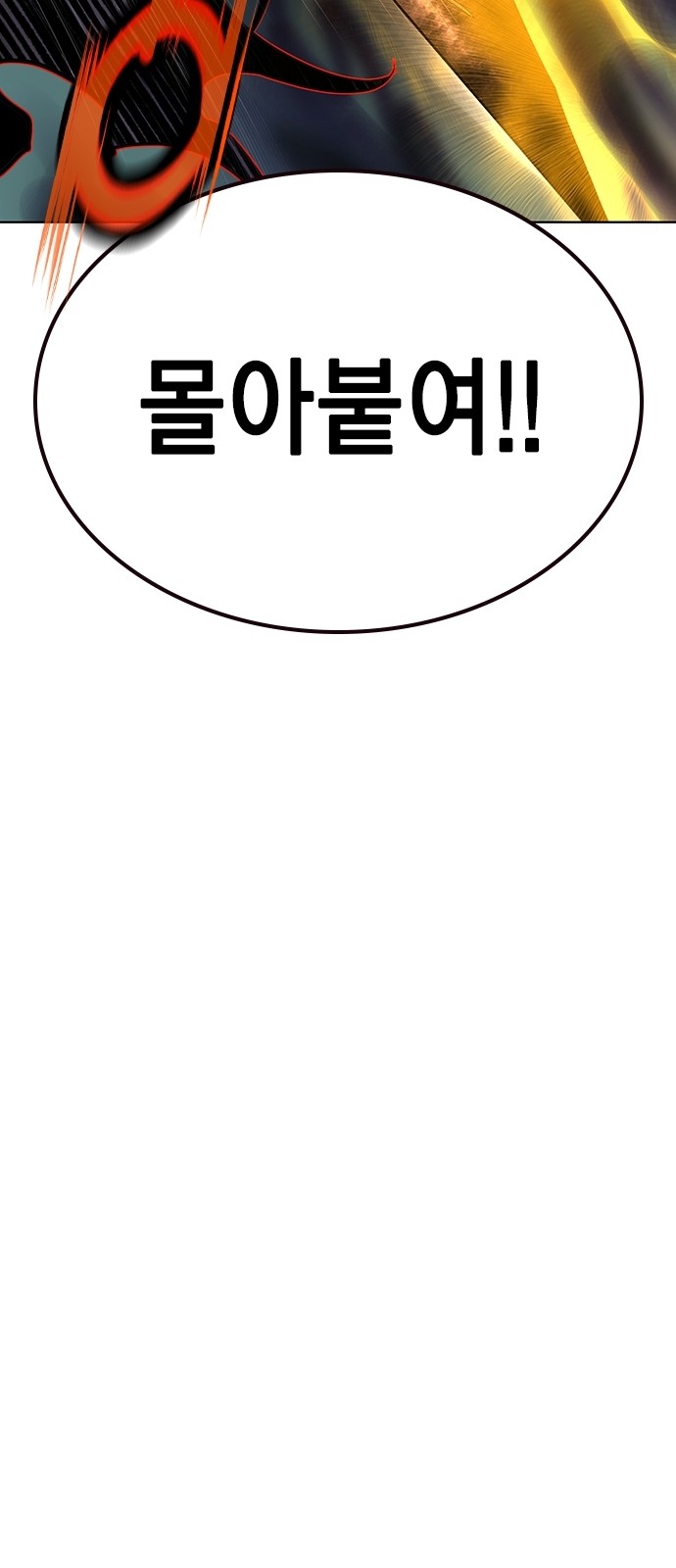98 페이지