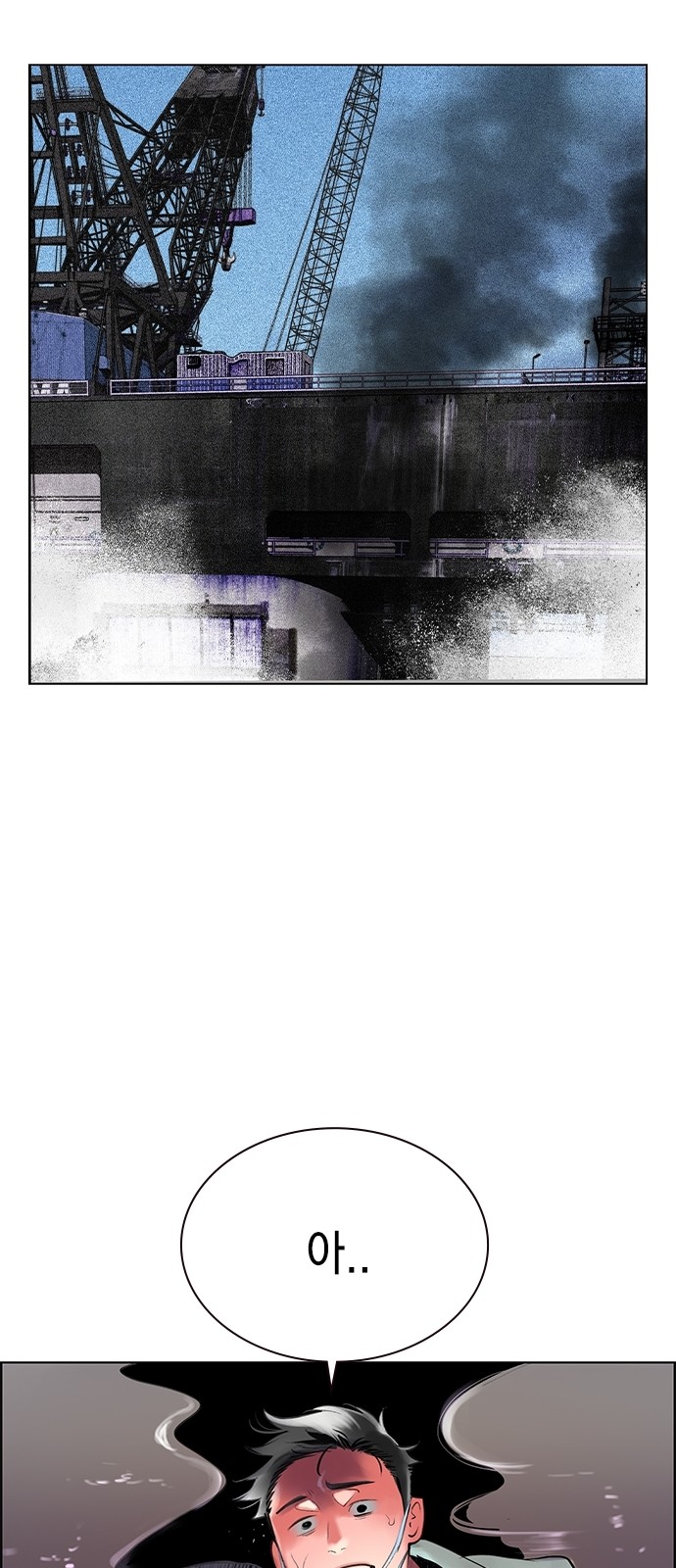99 페이지