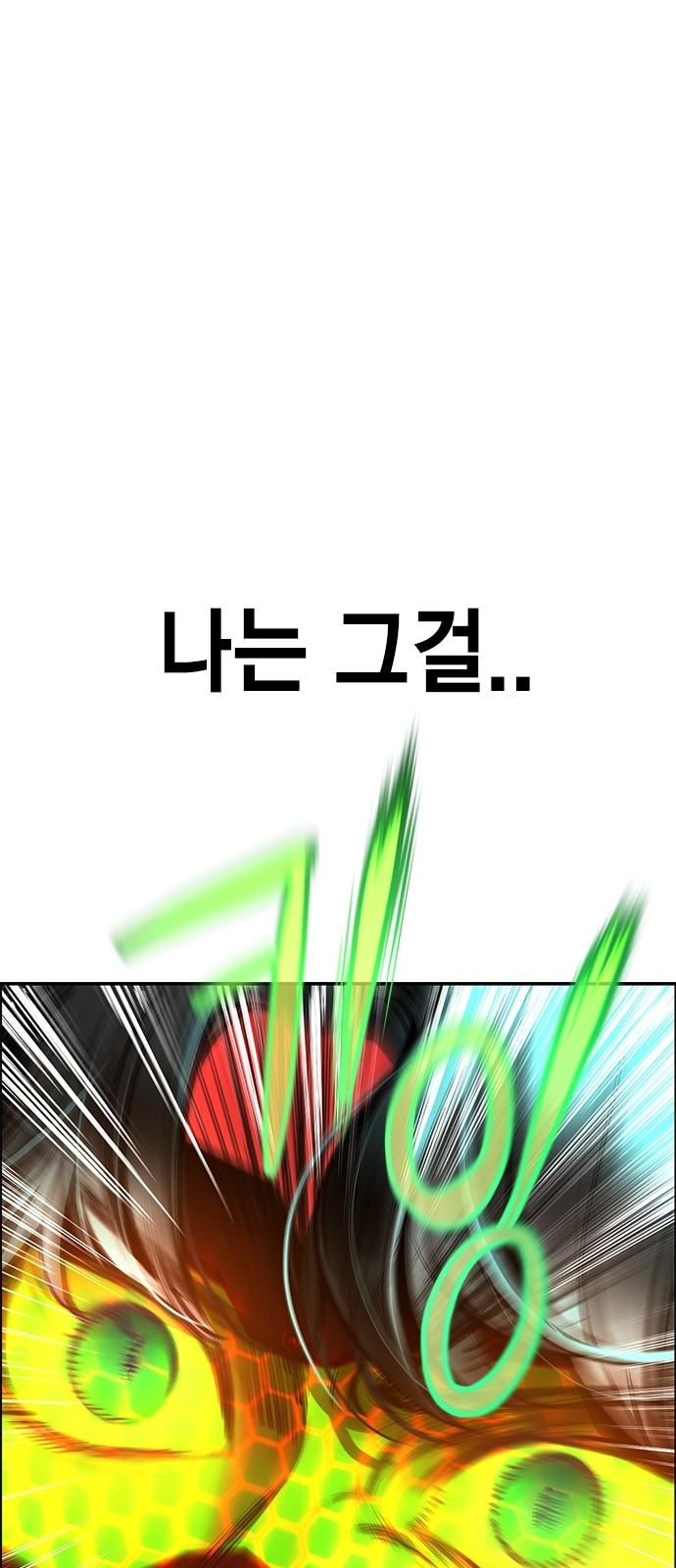 103 페이지
