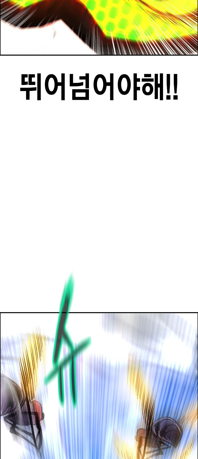 104 페이지