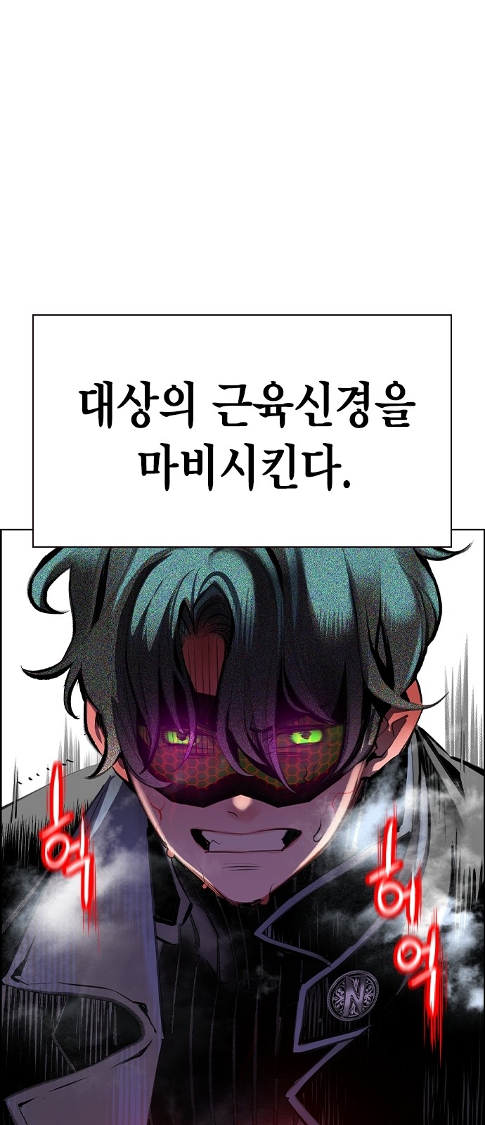 68 페이지