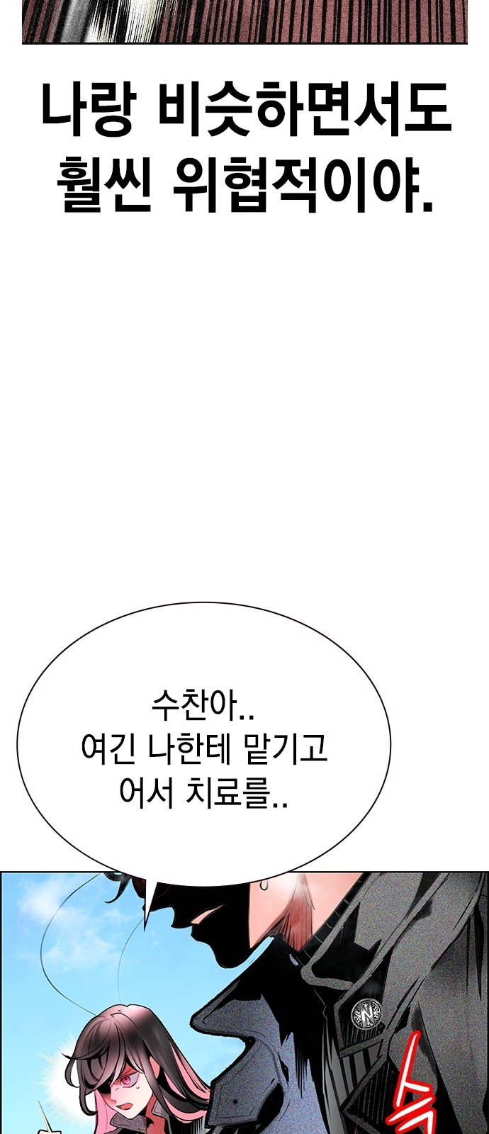 71 페이지