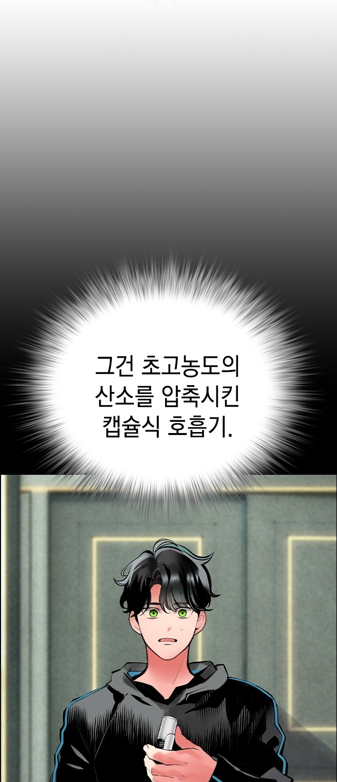 78 페이지