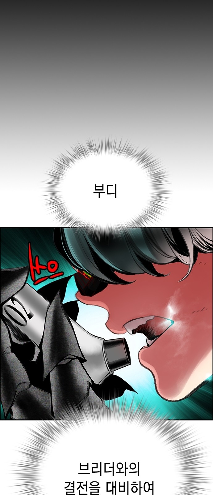 82 페이지