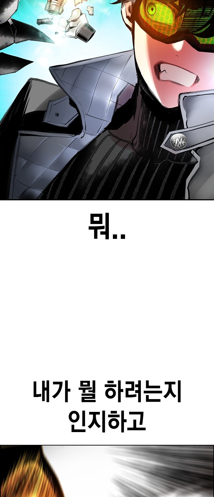 87 페이지