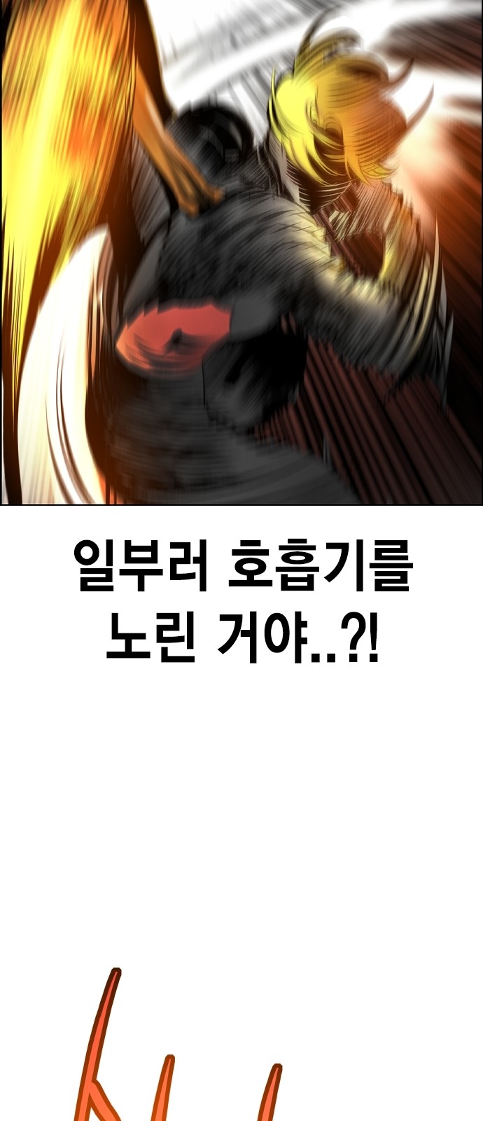 88 페이지