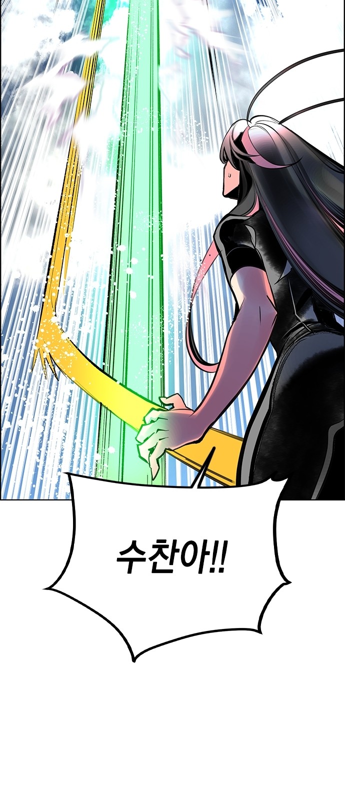 93 페이지