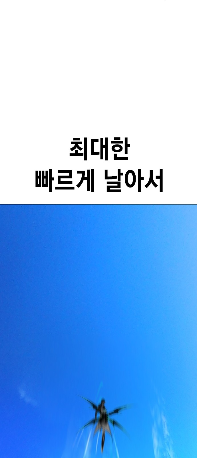 96 페이지
