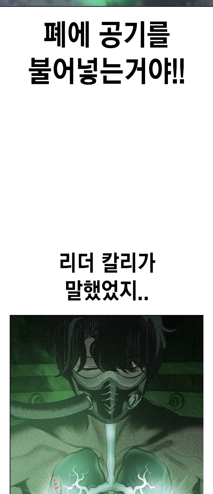 98 페이지