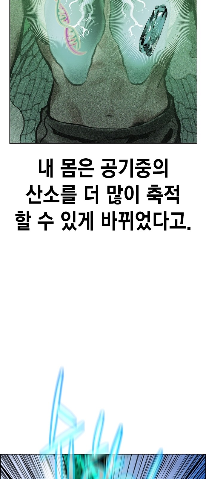 99 페이지